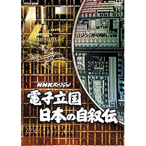 Amazon.co.jp: ドキュメンタリー: DVD
